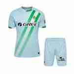 Camiseta Real Betis 2ª Niño 2025-2026